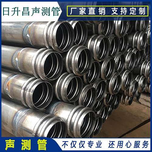 礼纪镇声测管是桥梁桩基检测专用检测管材