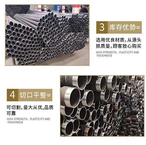 礼纪镇声测管用于灌浆和工程施工的注意事项